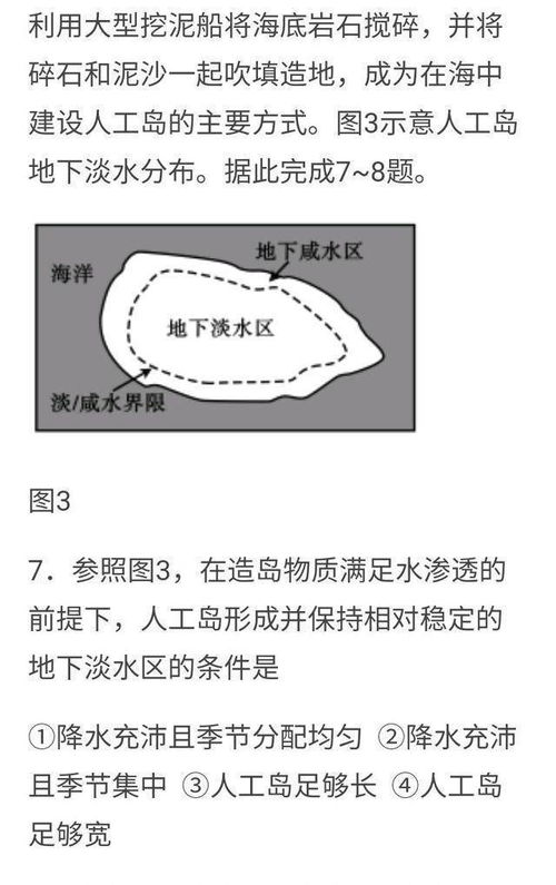 海水能怎么组词
