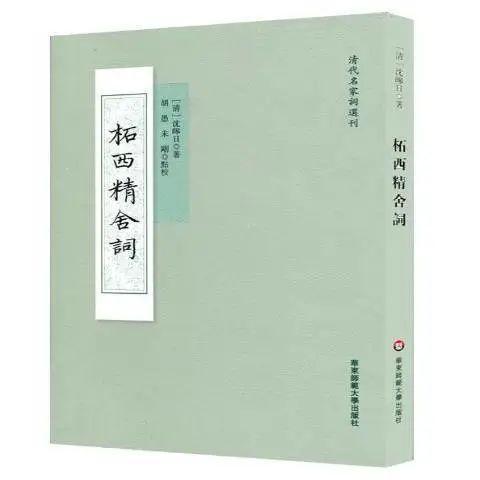 老西怎么组词语