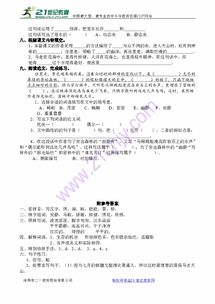 安可以可以怎么组词