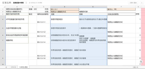合作的合怎么组词 合作的合怎么组词