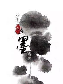 朱怎么组词