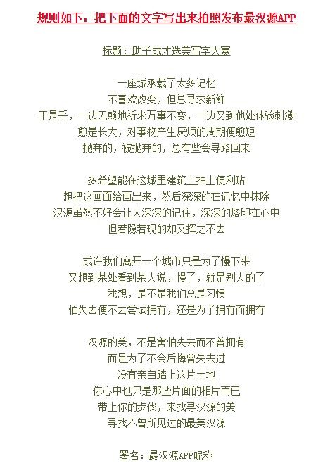 歌咏比赛的组词怎么写