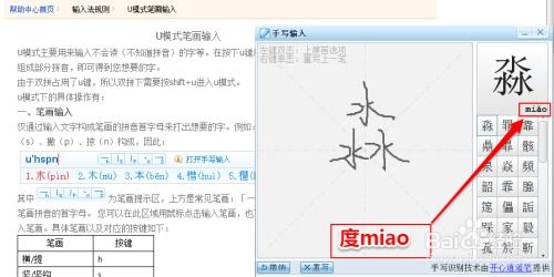 好那我们怎么组词