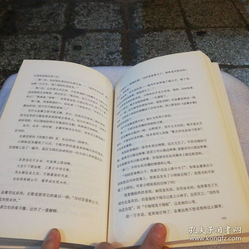 磊怎么读组词