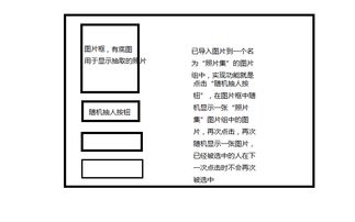抽怎么组组词