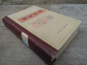 若和提怎么组词