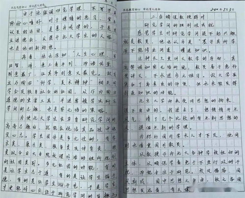 西良怎么组词语