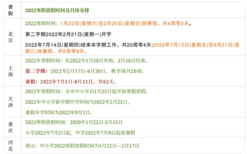 之舞足怎么组词