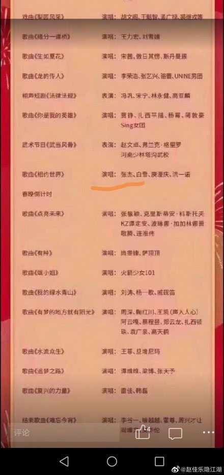 之舞足怎么组词