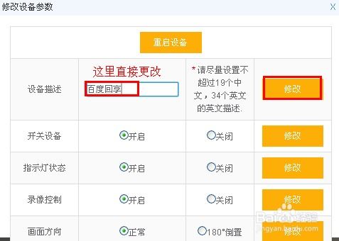 谁字怎么组词小度