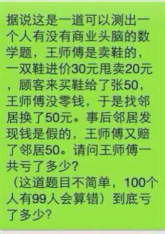 对我说正确怎么组词