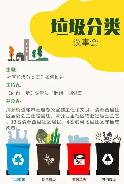 话筒的桶怎么组词