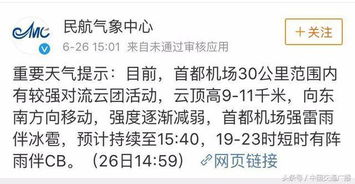 锋锋的锋怎么组词大风