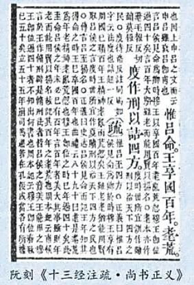 楚的意思怎么组词