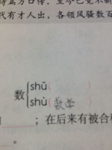 啊第四声怎么组词组词