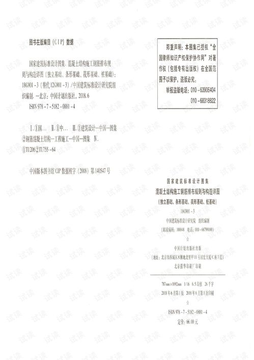 钢和碳怎么组词啊