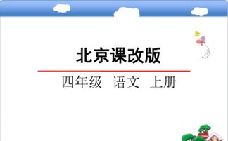 共繁荣的缝怎么组词