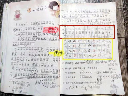 密是怎么组词