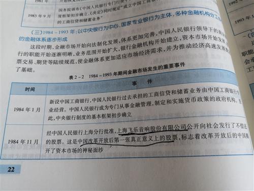 下面是鸟的原怎么组词