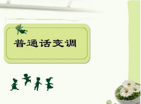派怎么组词