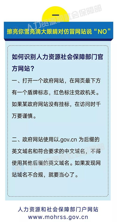社会的社怎么组词