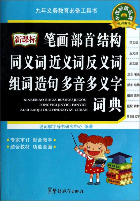 声音低怎么组词造句