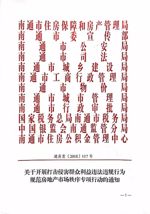 秩序的秩还怎么组词