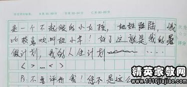 霸气的霸组词怎么写