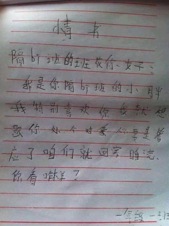 霸气的霸组词怎么写