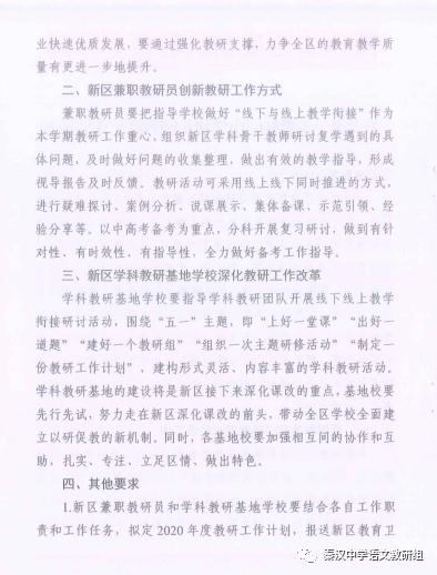 西咸怎么组词