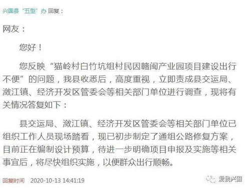 不是红是红怎么组词