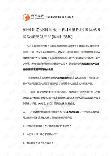 函怎么写肯定的肯组词 函怎么写肯定的肯组词