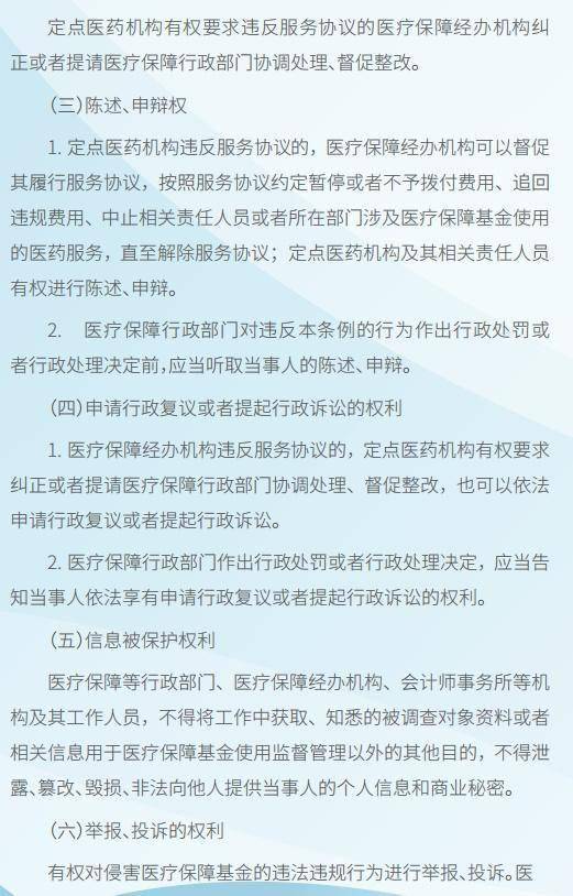 问问你问问怎么组词
