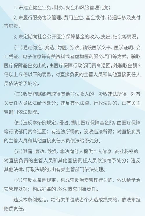 问问你问问怎么组词
