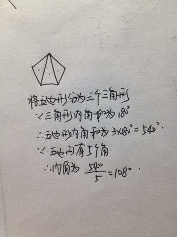 度正怎么组词