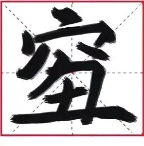 小爱眼影怎么组词