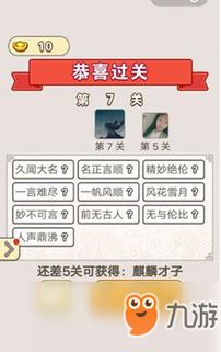 宫殿怎么组词