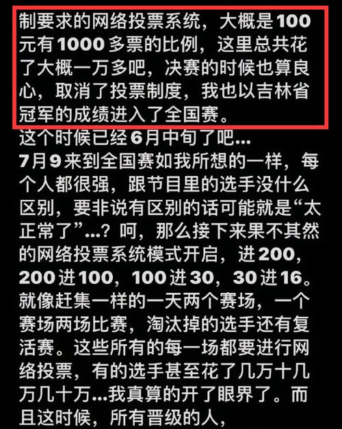 曝有几个读音都怎么组词
