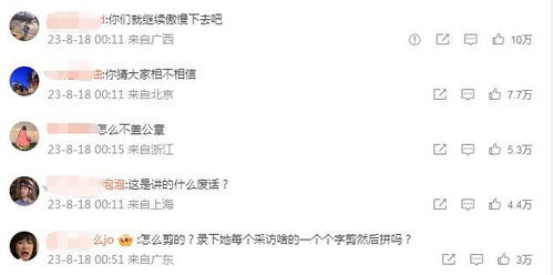 曝有几个读音都怎么组词