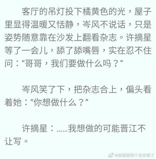 惑迷惑的惑怎么组词