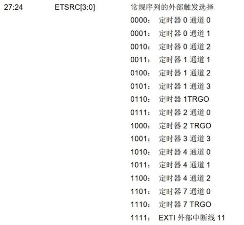 道组词有哪些