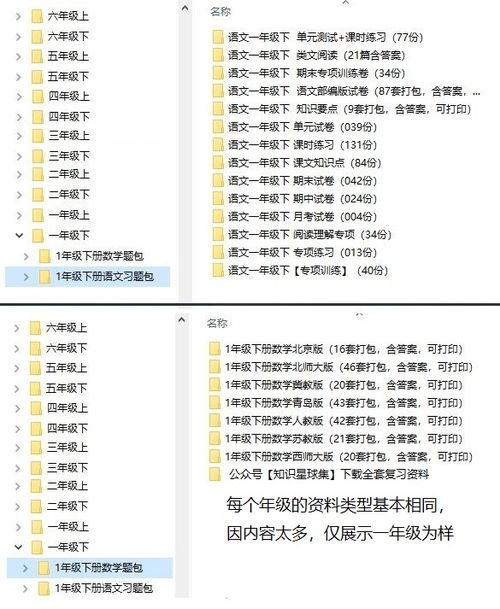 道组词有哪些