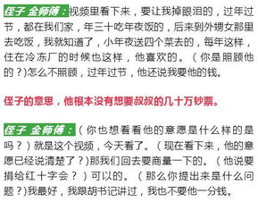 孤寡老人组词怎么说