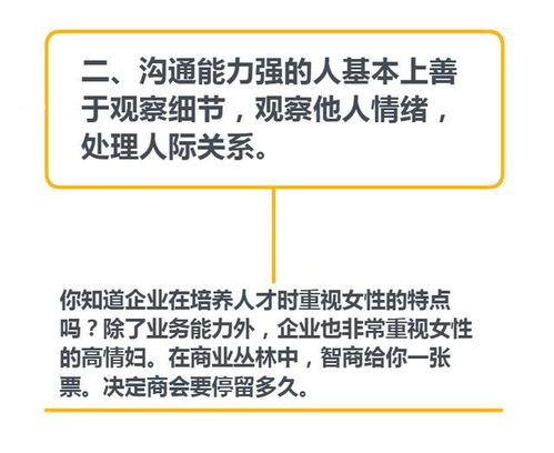 人脉怎么组词