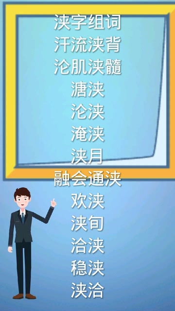 古诗怎么组词的