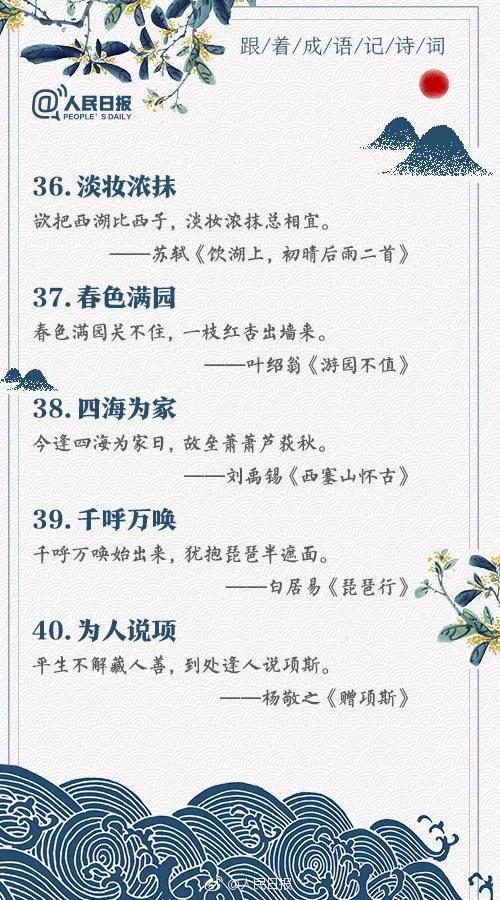 古诗怎么组词的