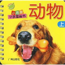 购买购买的狗怎么组词