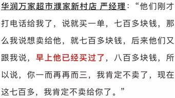 多么开心怎么组词