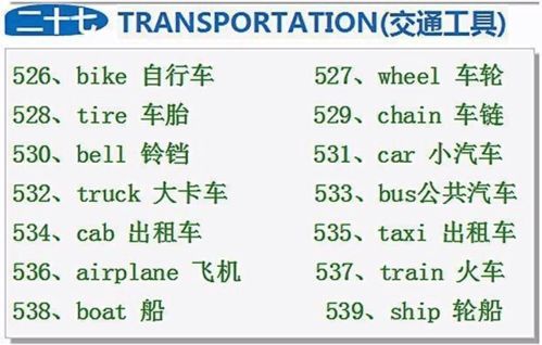 小度小度贴怎么组词