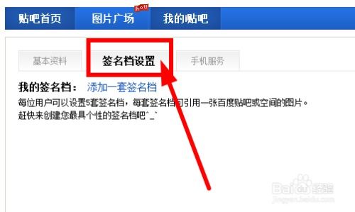 小度小度贴怎么组词
